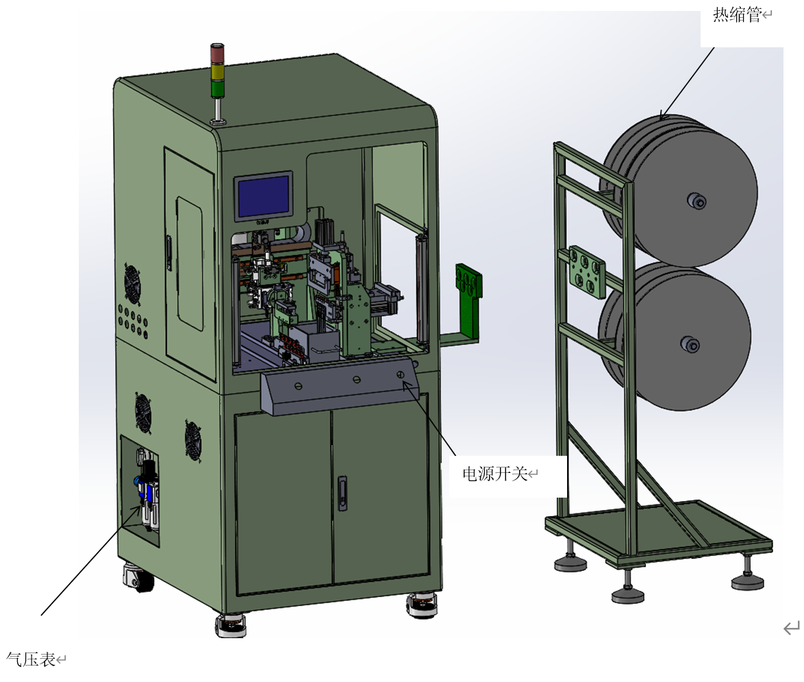 電子雷管芯片自動(dòng)套熱縮管機(jī)-東莞市弘騰自動(dòng)化智能科技有限公司