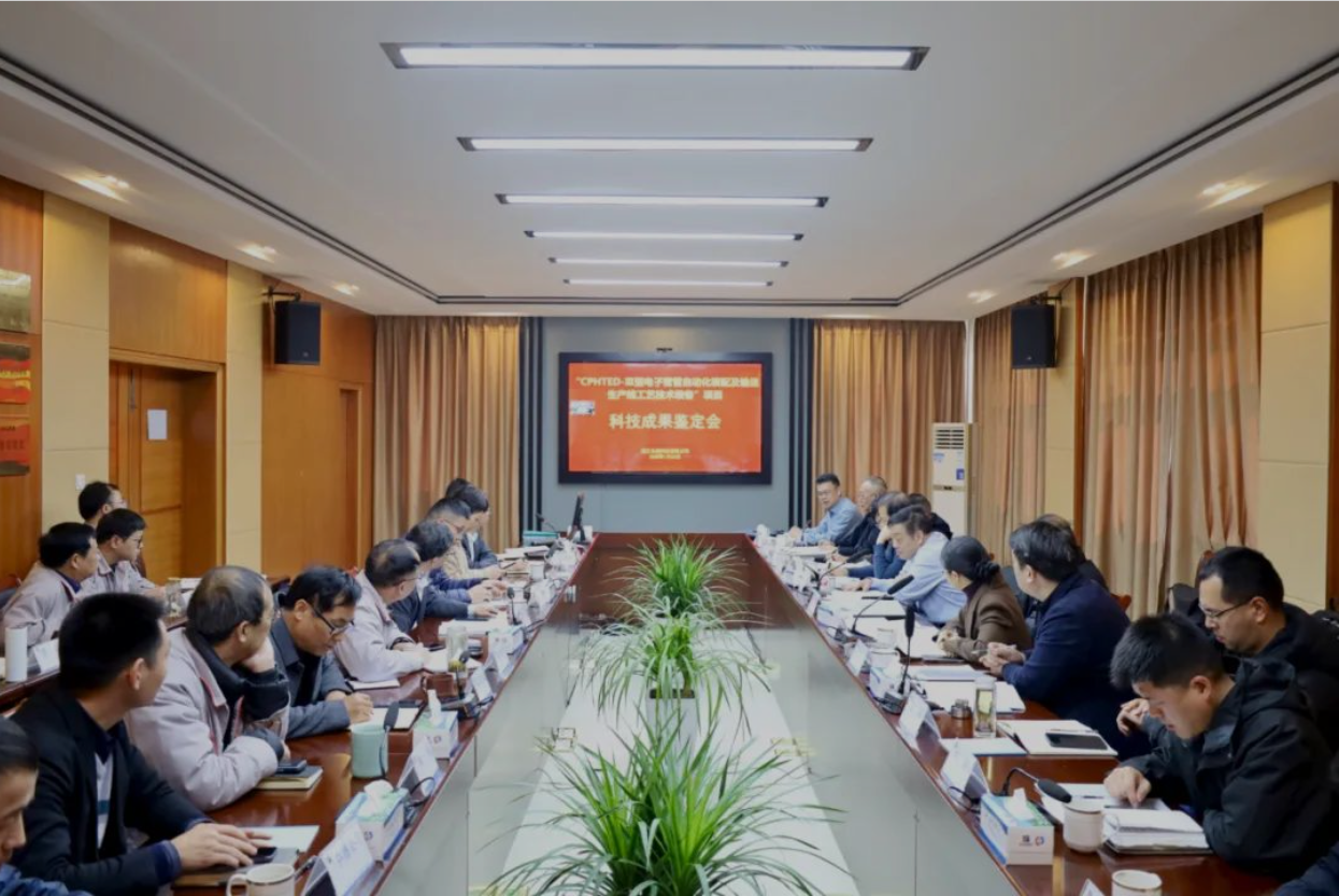 【國際領(lǐng)先】弘騰CPHTED-Ⅲ型電子雷管自動化裝配生產(chǎn)線通過工信部科技成果鑒定,被評國際領(lǐng)先!-東莞市弘騰自動化智能科技有限公司